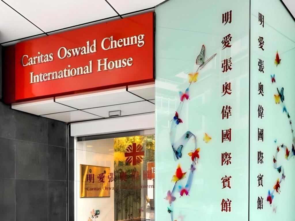 Caritas Oswald Cheung International House Hotel Hongkong Eksteriør billede