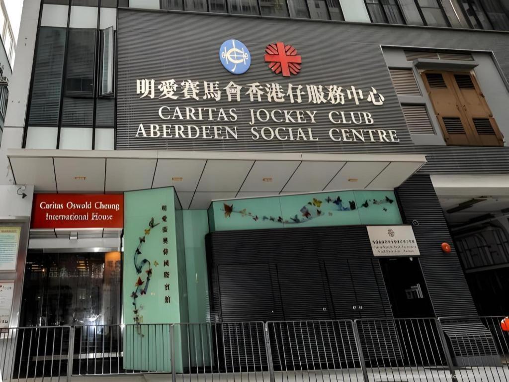 Caritas Oswald Cheung International House Hotel Hongkong Eksteriør billede
